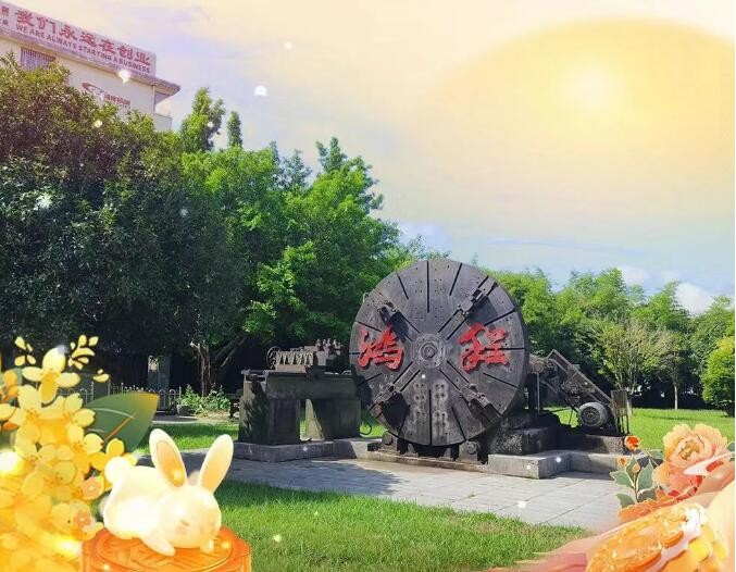 雙節(jié)同歡，共慶佳期 | 桂林鴻程2025喜·游園 & 樂·篝火音樂沙龍圓滿落幕