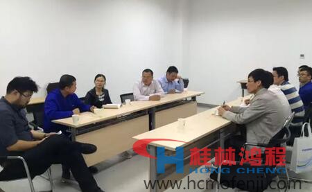 會(huì)后榮北國召集各部門領(lǐng)導(dǎo)人探討 會(huì)后榮北國召集各部門領(lǐng)導(dǎo)人探討