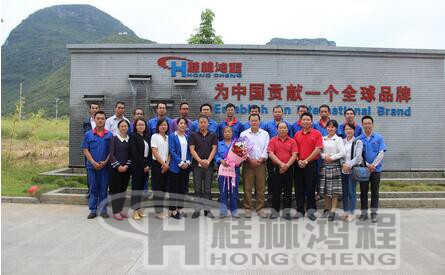   桂林鴻程為鄧水英同志舉行退休職工歡送會，祝其晚年安康！