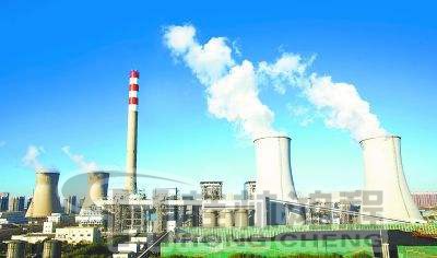 煤電廠，火電廠