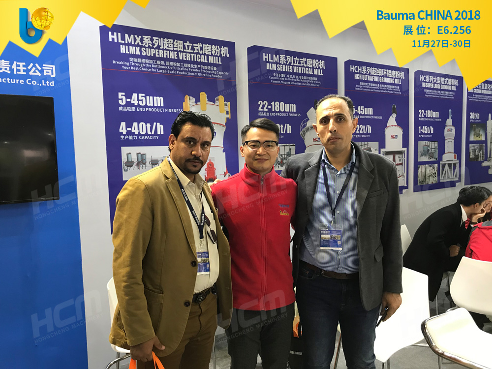 聚焦Bauma CHINA 2018（上海寶馬展），桂林鴻程閃亮登場！