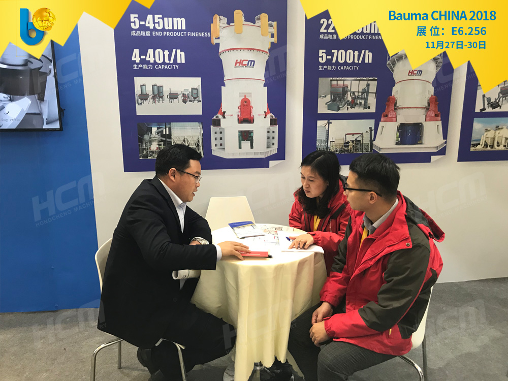 聚焦Bauma CHINA 2018（上海寶馬展），桂林鴻程閃亮登場！