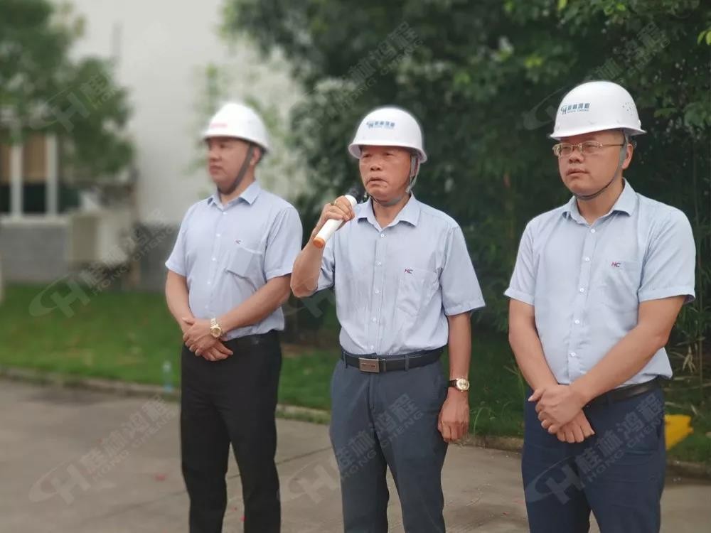 桂林鴻程董事長容平勛發(fā)表致辭桂林鴻程機電設備有限公司廠區(qū)2#生產(chǎn)廠房開工大吉！