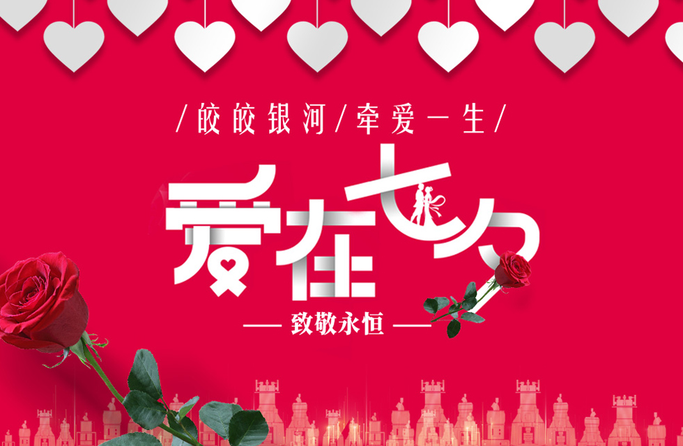 桂林鴻程祝天下有情人終成眷屬，幸福長久！