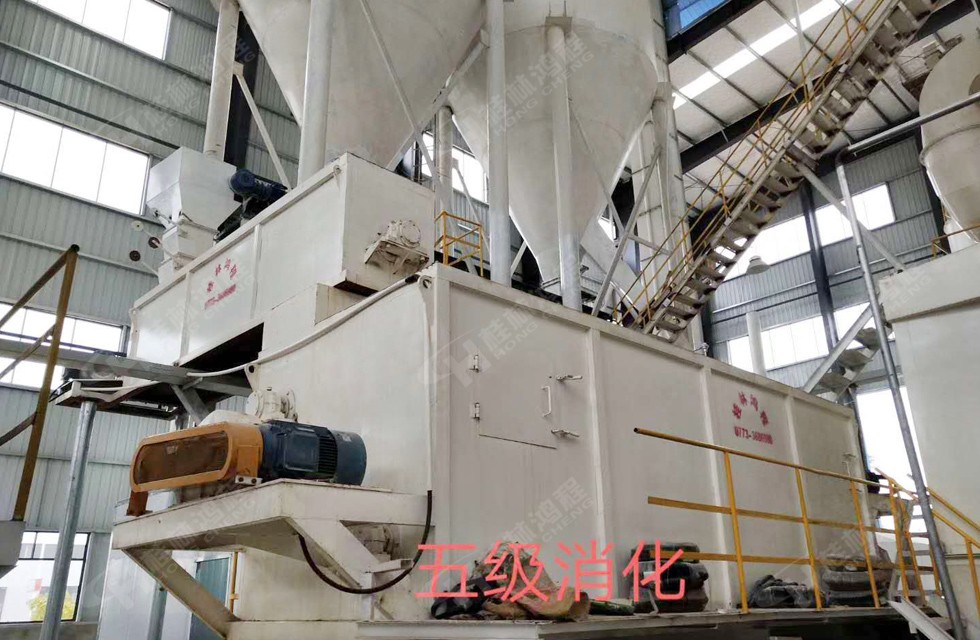 桂林鴻程湖南客戶HC大型石灰深加工生產線現(xiàn)場生石灰消化系統(tǒng)