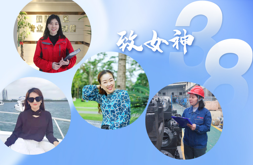 【3.8女神節(jié)】她們脫下工裝，驚艷了時光……