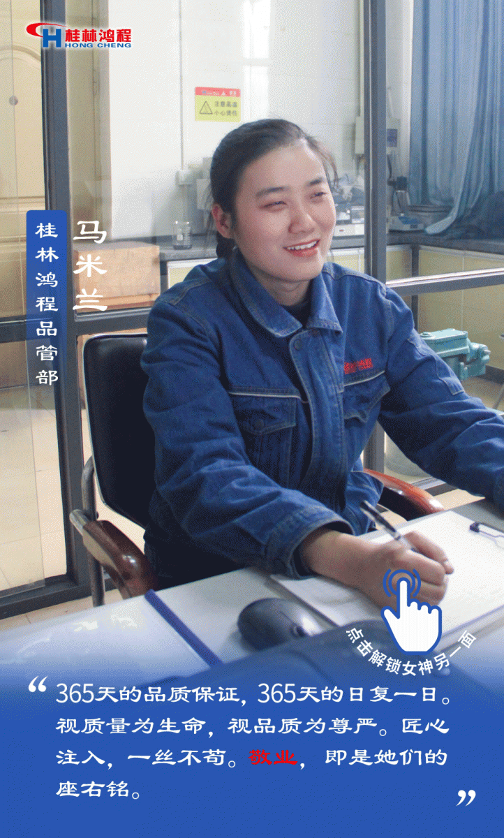 【3.8女神節(jié)】她們脫下工裝，驚艷了時光……