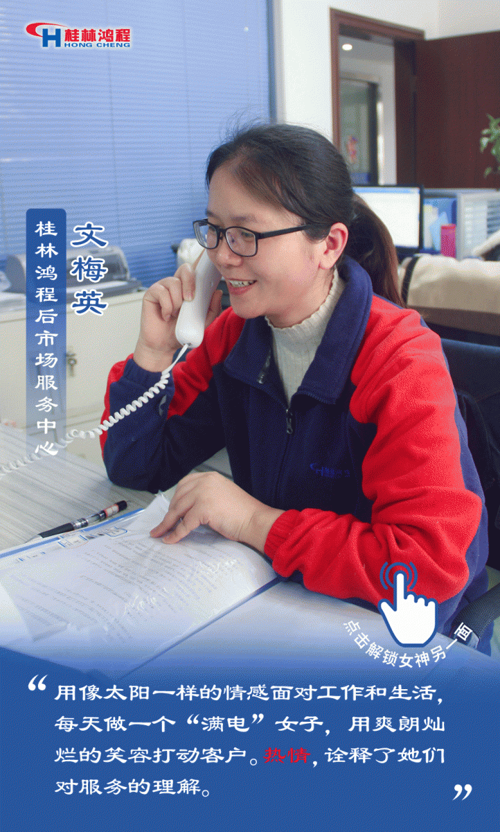 【3.8女神節(jié)】她們脫下工裝，驚艷了時光……