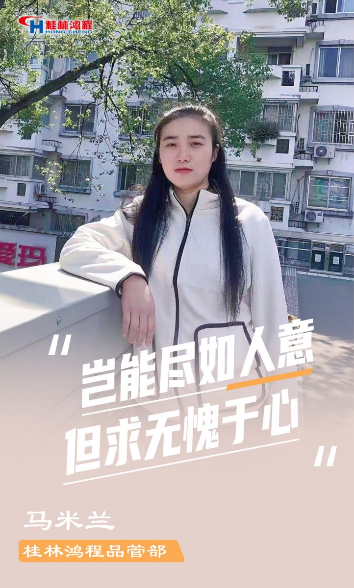 【3.8女神節(jié)】她們脫下工裝，驚艷了時光……