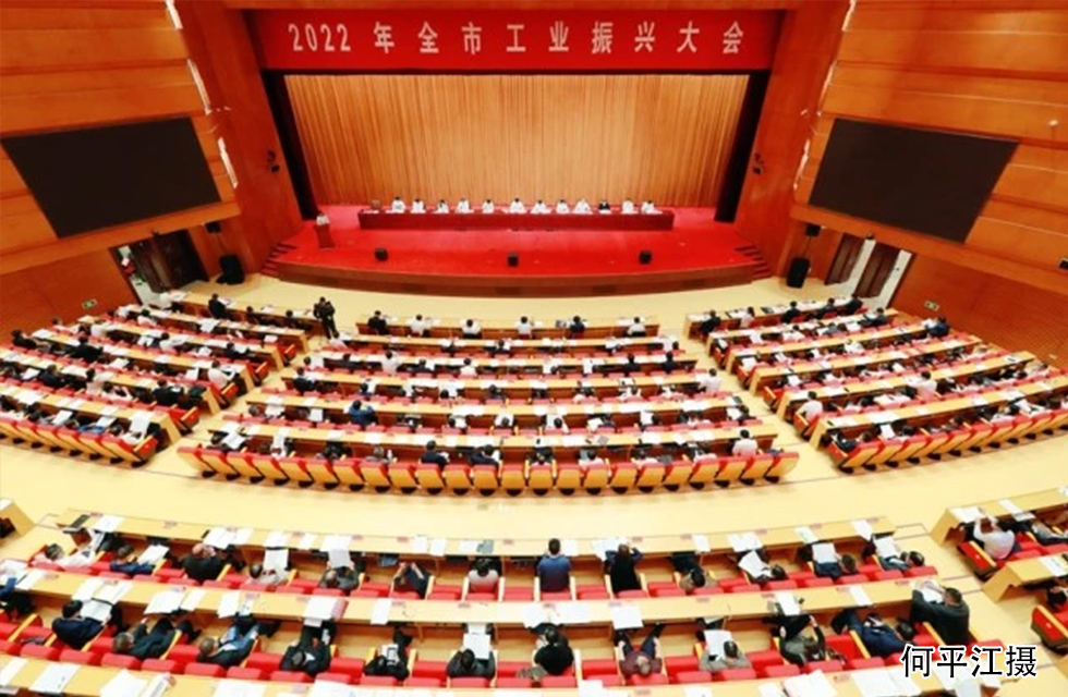 實(shí)力彰顯！全市工業(yè)振興大會(huì)召開，桂林鴻程斬獲多項(xiàng)榮譽(yù)