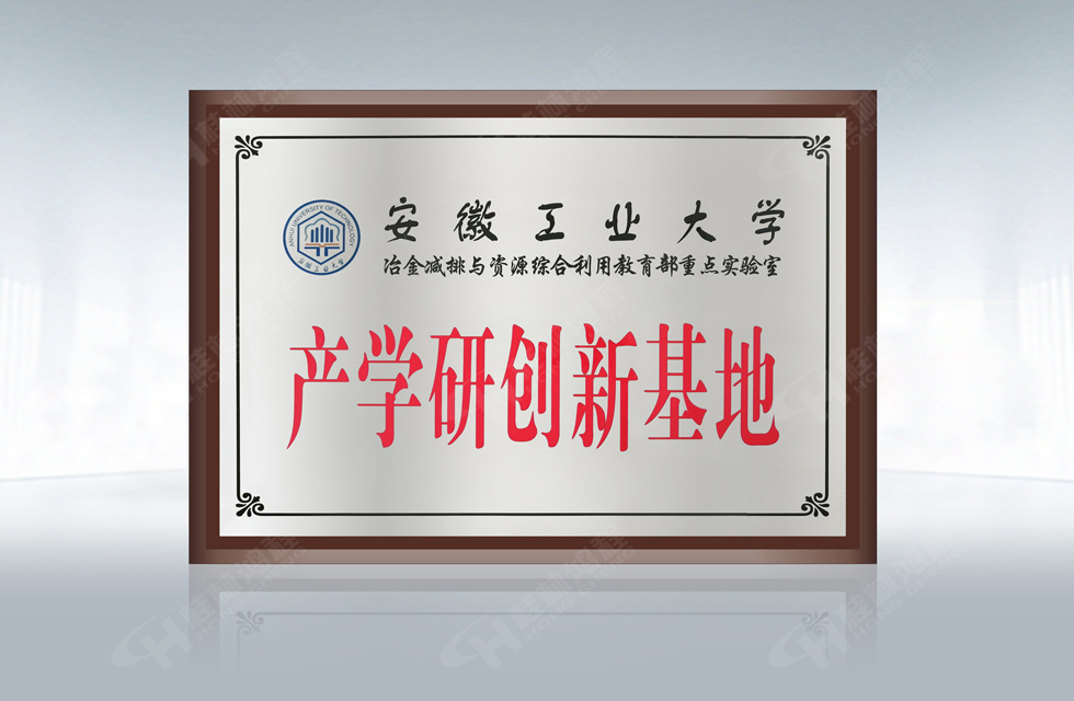 再摘殊榮！桂林鴻程榮獲“廣西科技進步獎”一等獎
